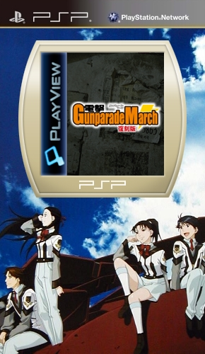 Dengeki no Pilot: Tenkuu no Kizuna box art for PSP